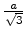 $ {\frac{{a}}{{\sqrt 3}}}$