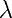 lambda
