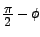 $ \frac{\big\pi}{\big{2}} - \big\phi $